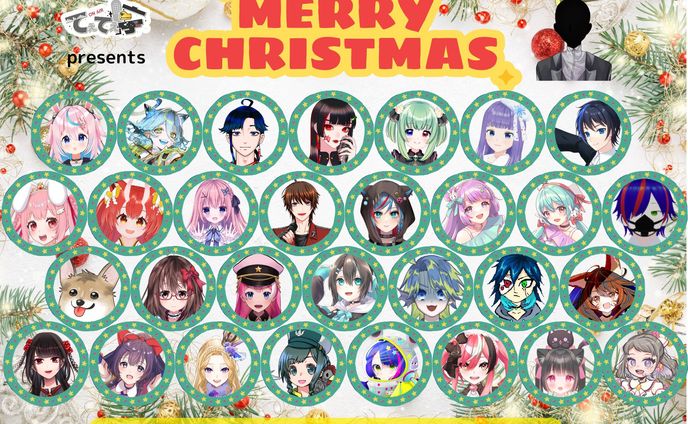 2022年12月　てぇてぇ亭主催ライブイベント「みんなでクリスマスライブ」出演