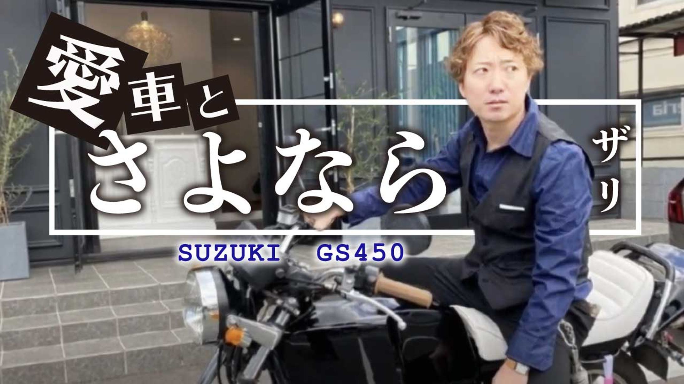 限定公開　サムネ・バナー-1