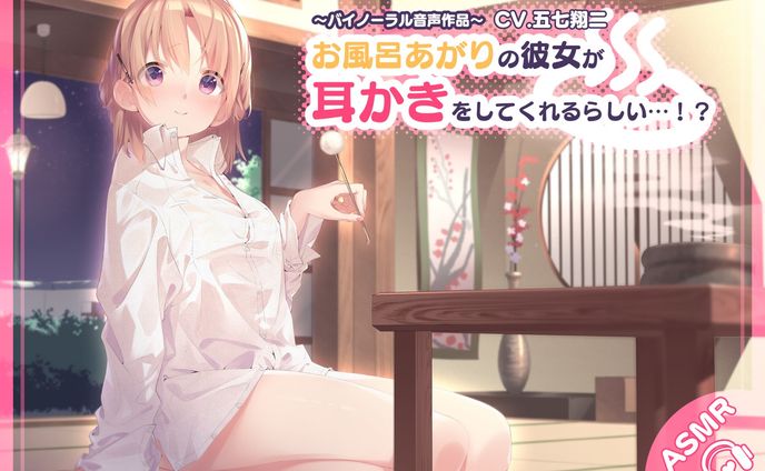 【実績】一枚絵、歌、ボイス
