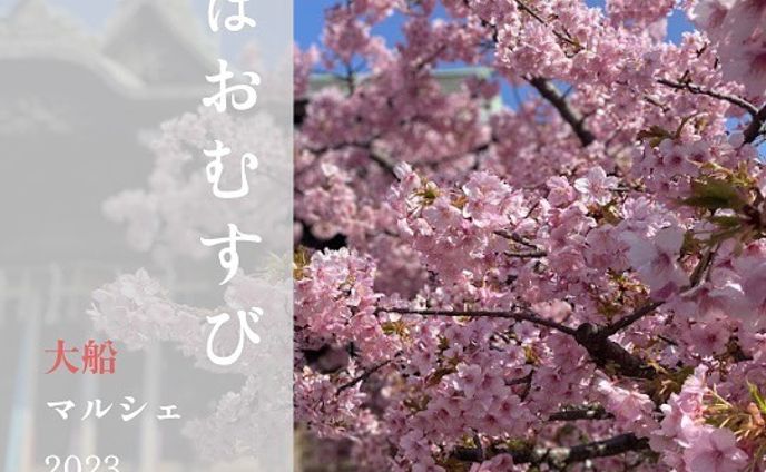 フリーライター、天使