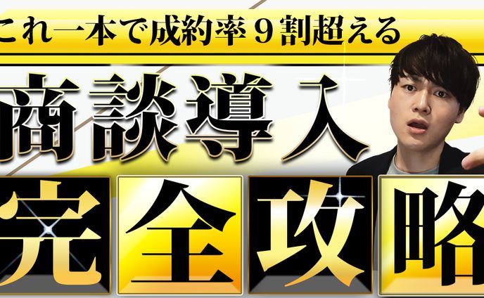 ビジネス系サムネイル