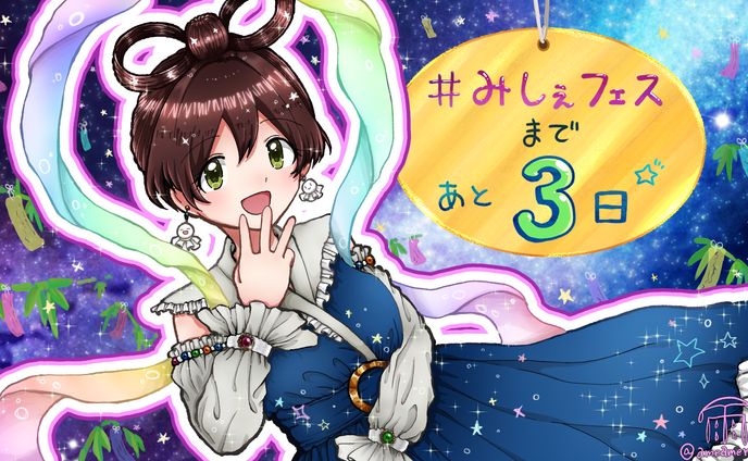 3dcg、スタンプ