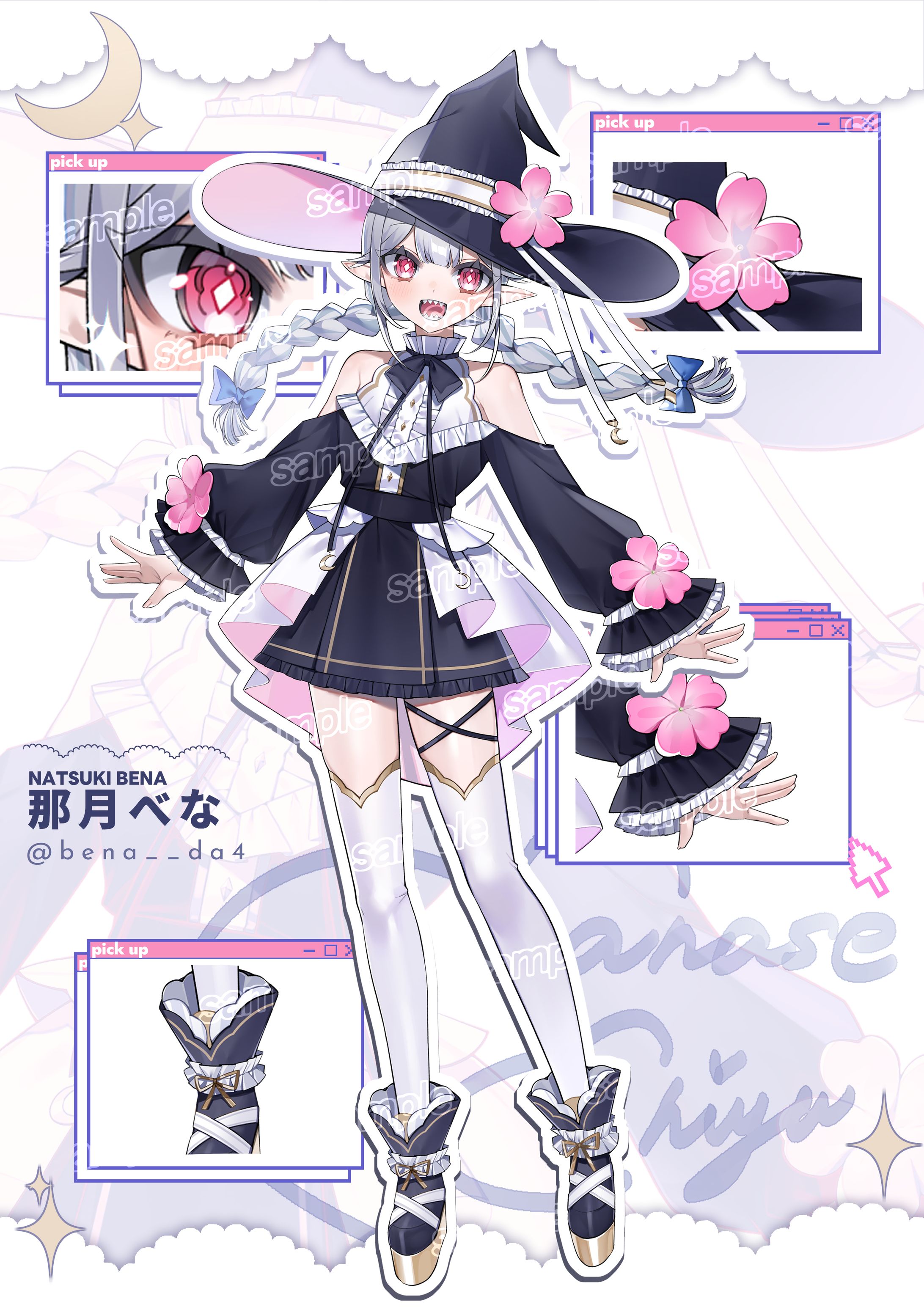 【IRIAM 立ち絵】-1