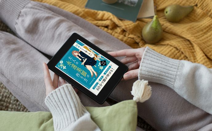 電子書籍　案出し