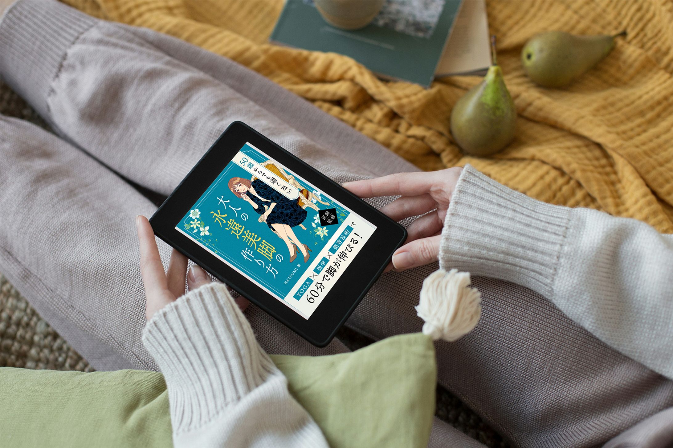 電子書籍　案出し-1