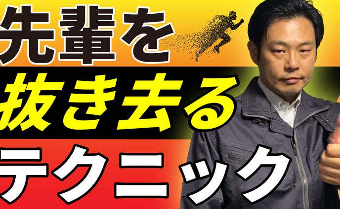 schedule、ビジネス系