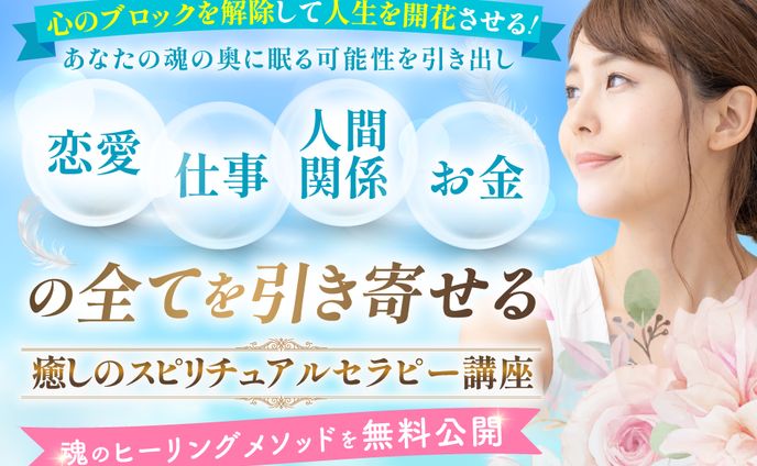 バナー（PC、SP版）