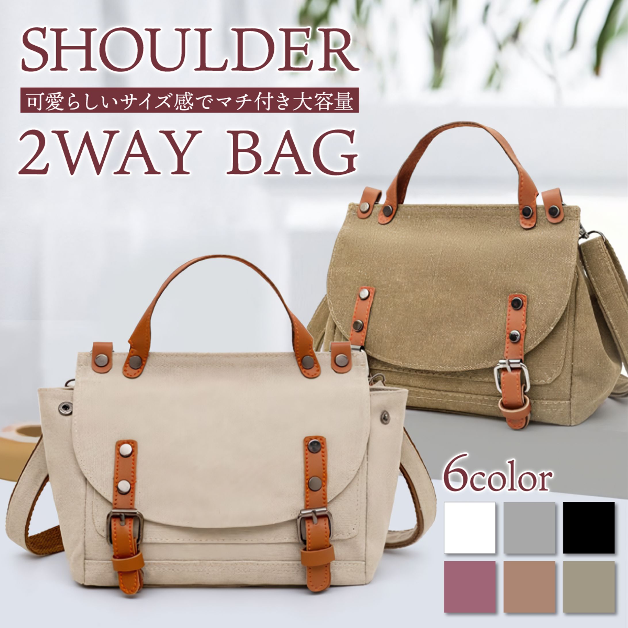 【EC商品画像】レディースショルダーバッグ-1