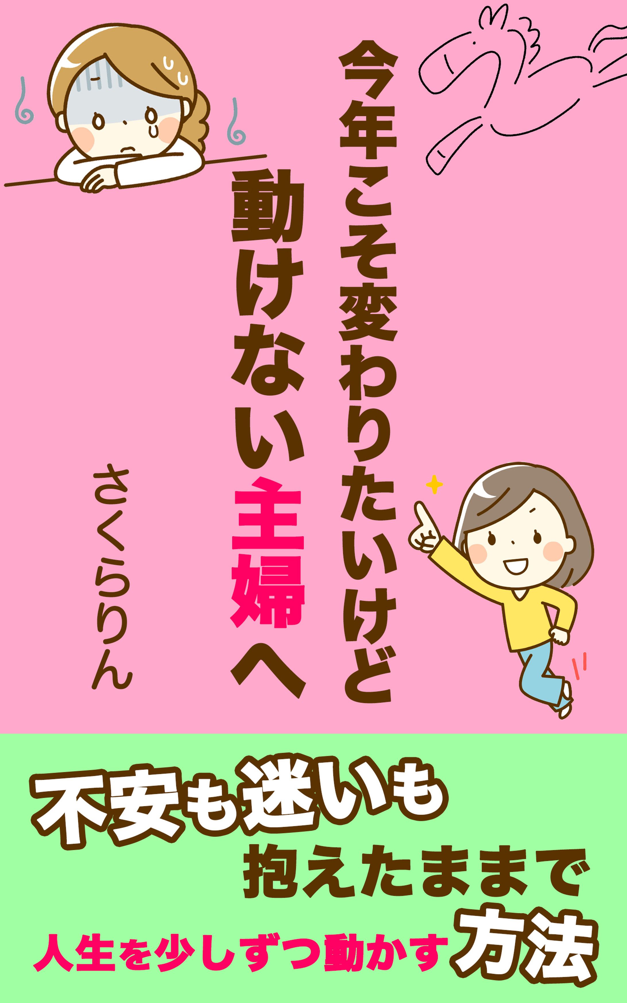 Kindle 表紙-1