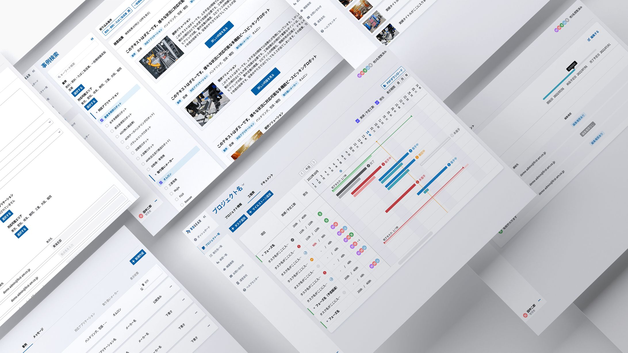 新機能のUIデザイン-1