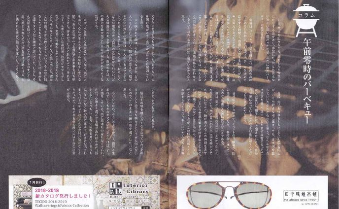 close-up、コラム・記事