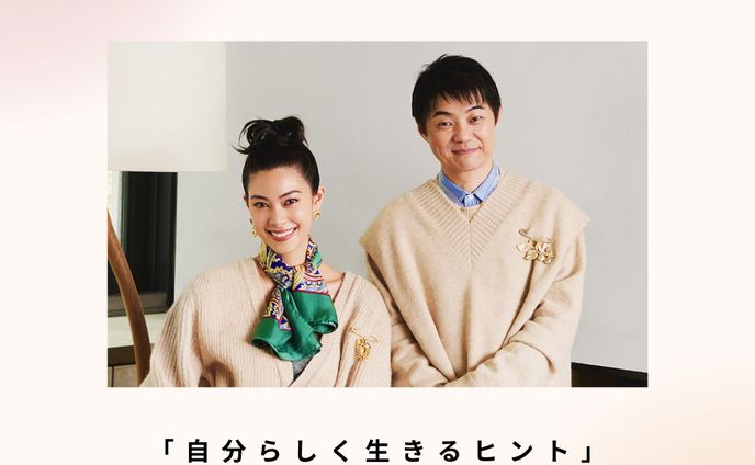 WeSAY インタビュー