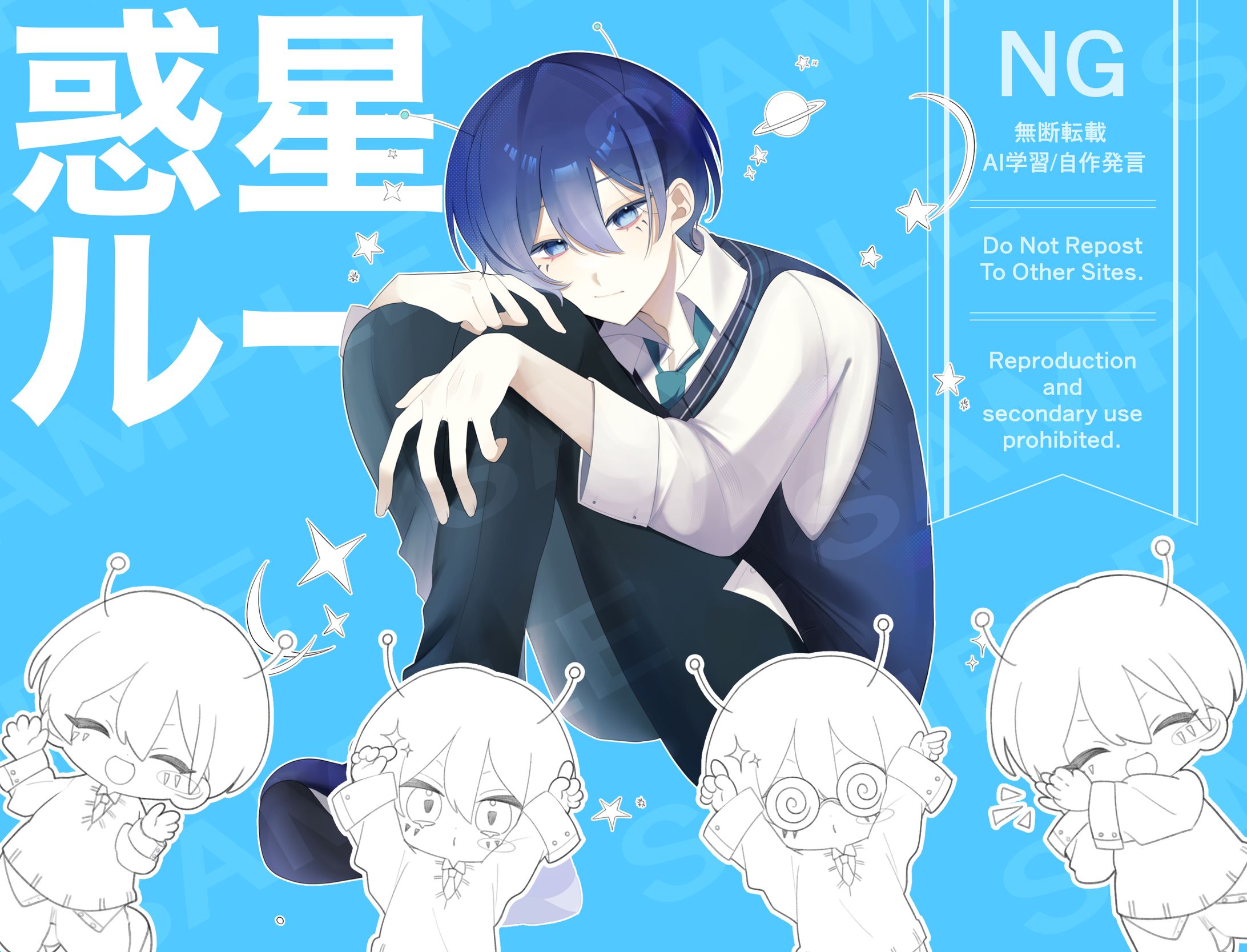 歌ってみたのイラスト依頼-1