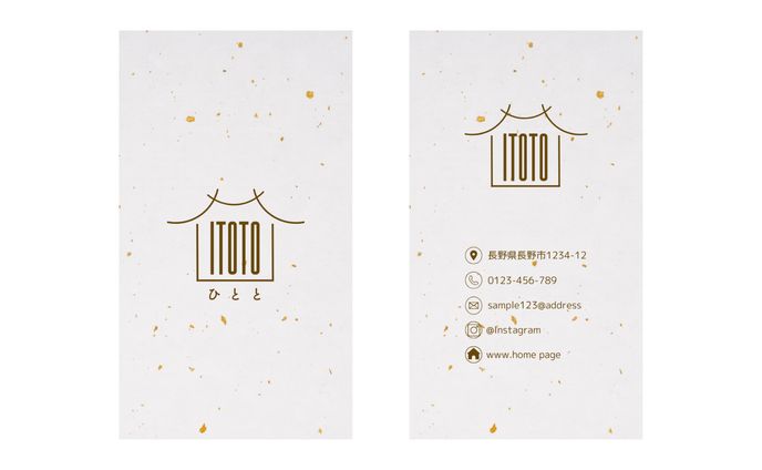 【自主制作】名刺