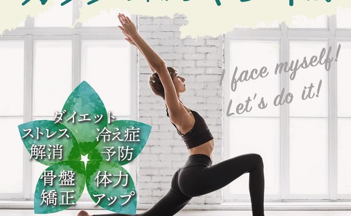 宣伝画像、先行体験