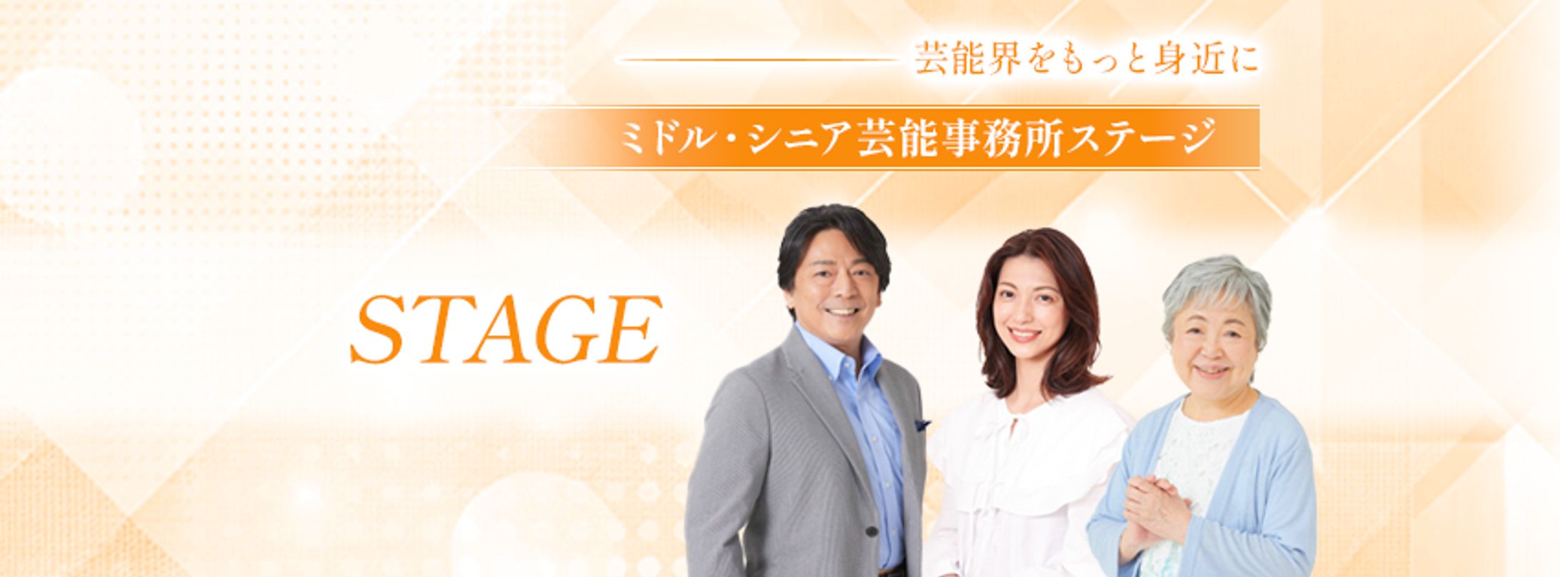 S社facebookカバー画像-1
