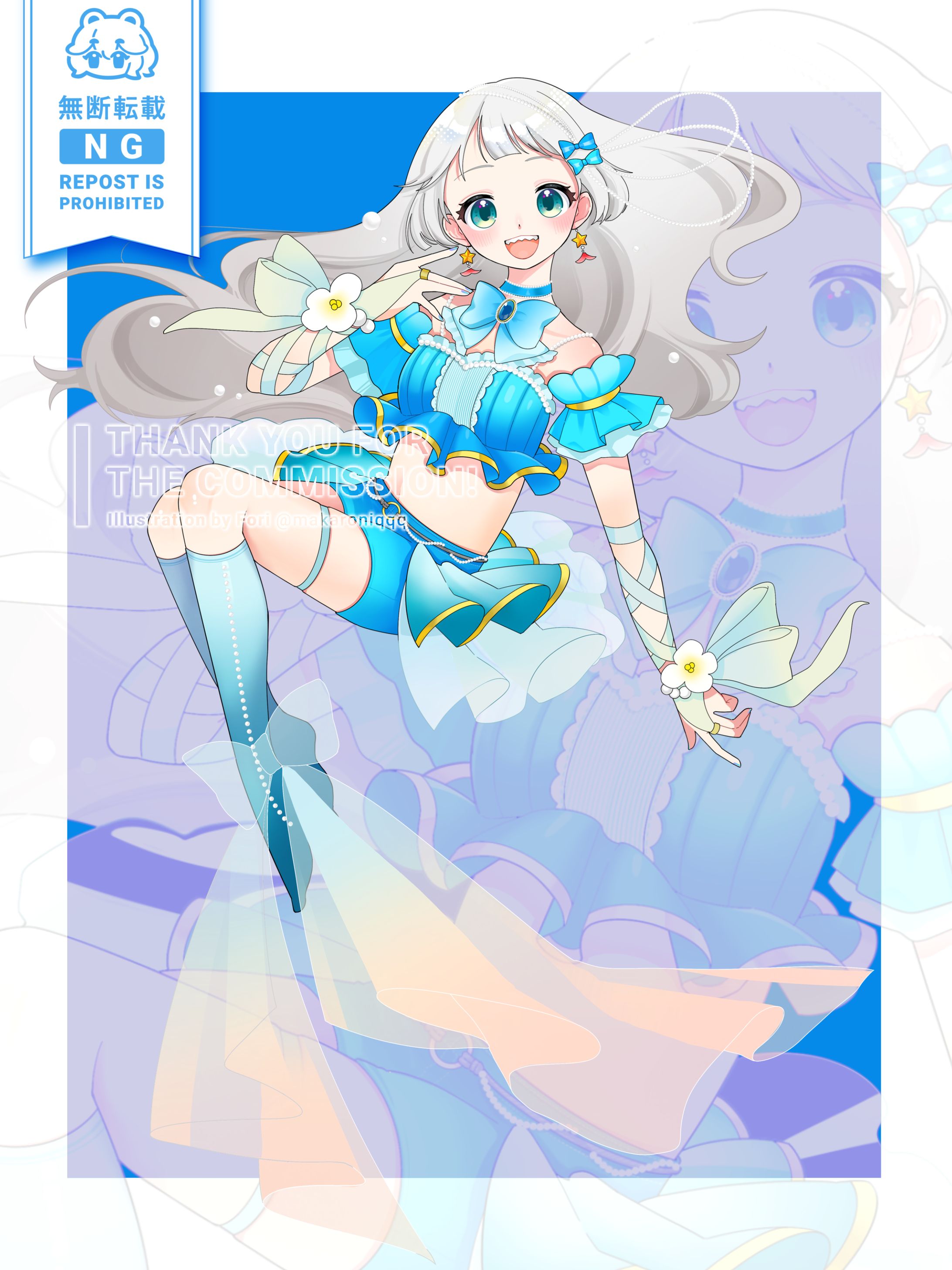 夢実くるみ様　人魚風衣装-1