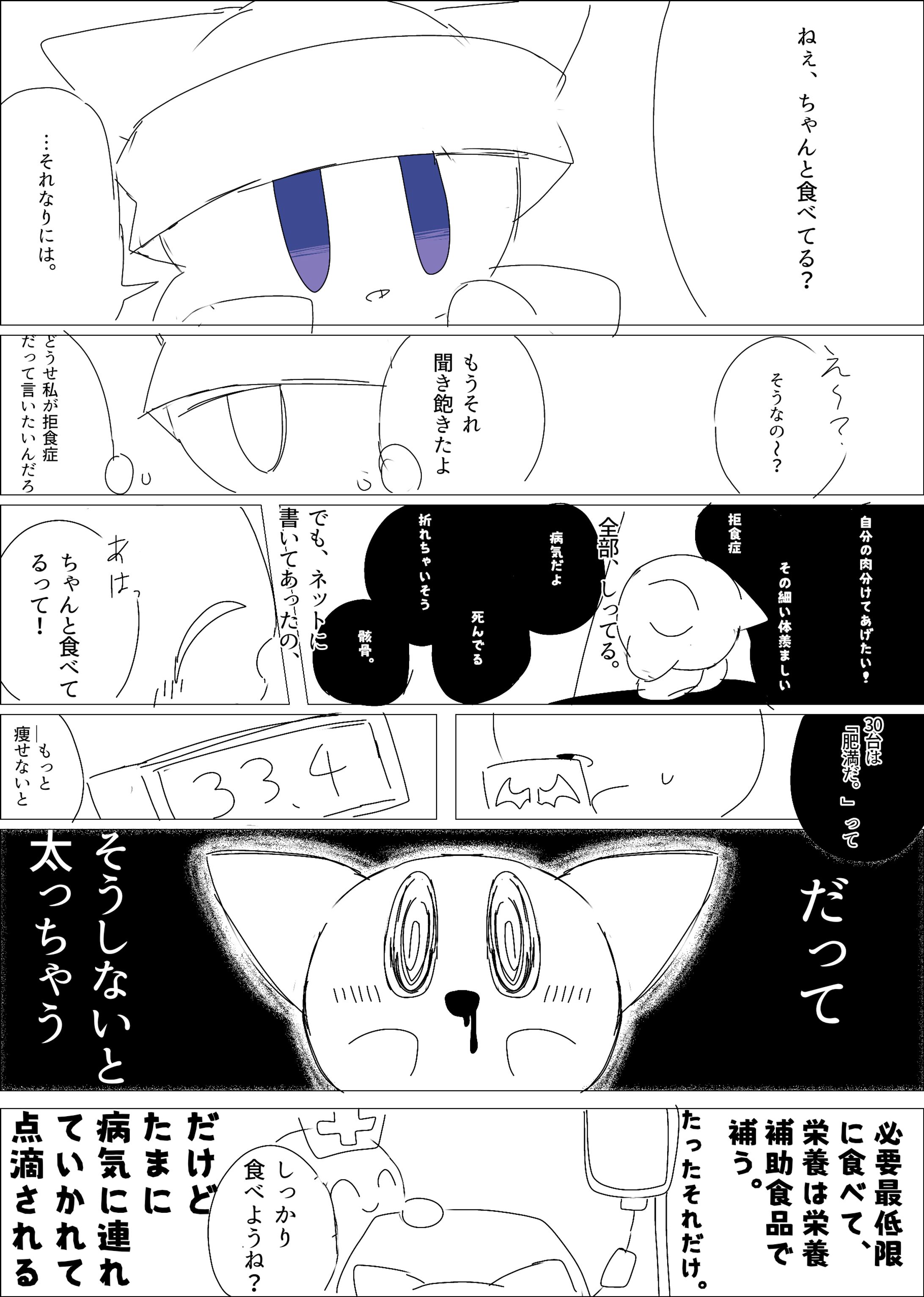 まんが-1