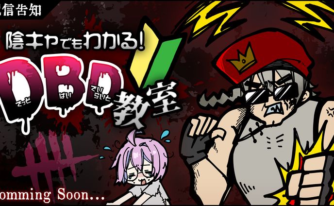 【配信サムネイル／PR画像／ロゴデザイン】帝音ヶ原ガナリ様