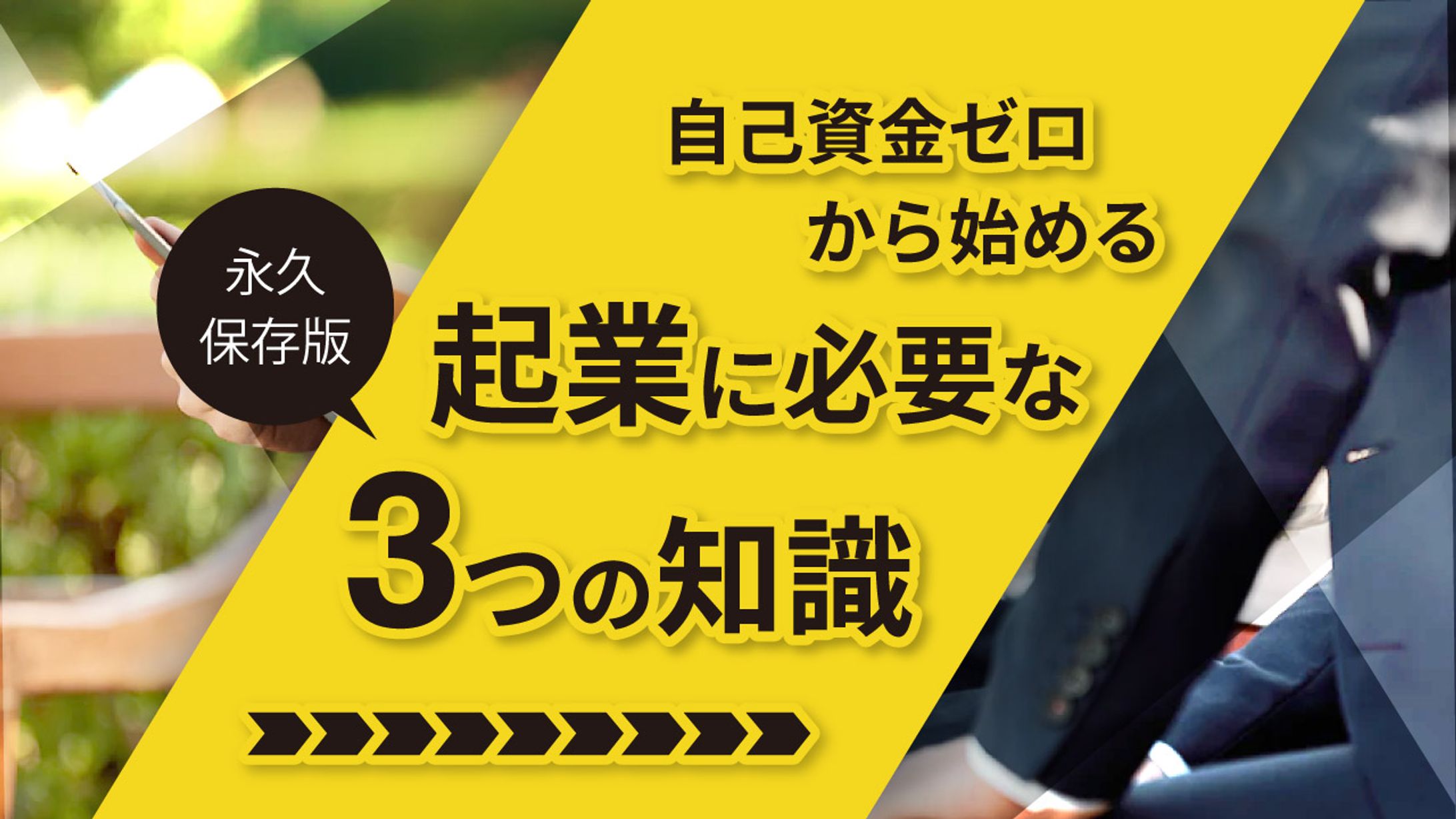 Youtubeサムネイル-1