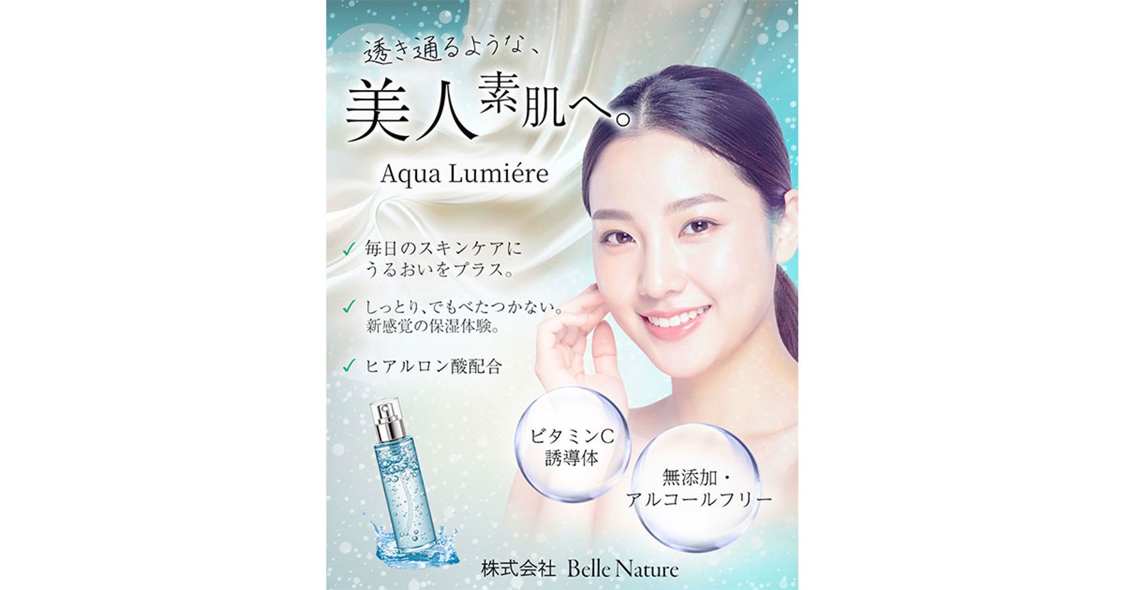 自主制作（架空案件）-1