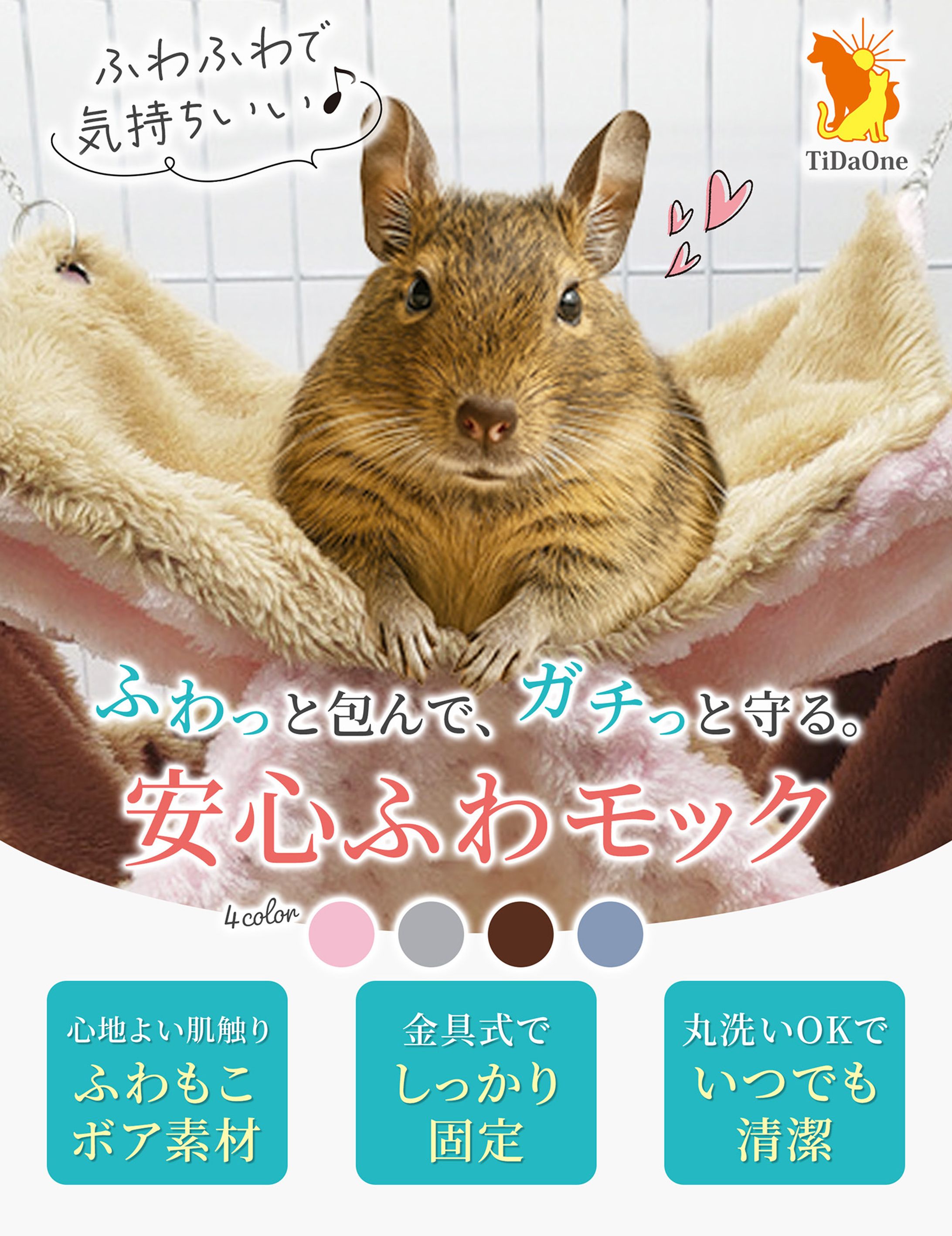 ハンモックの商品画像-1