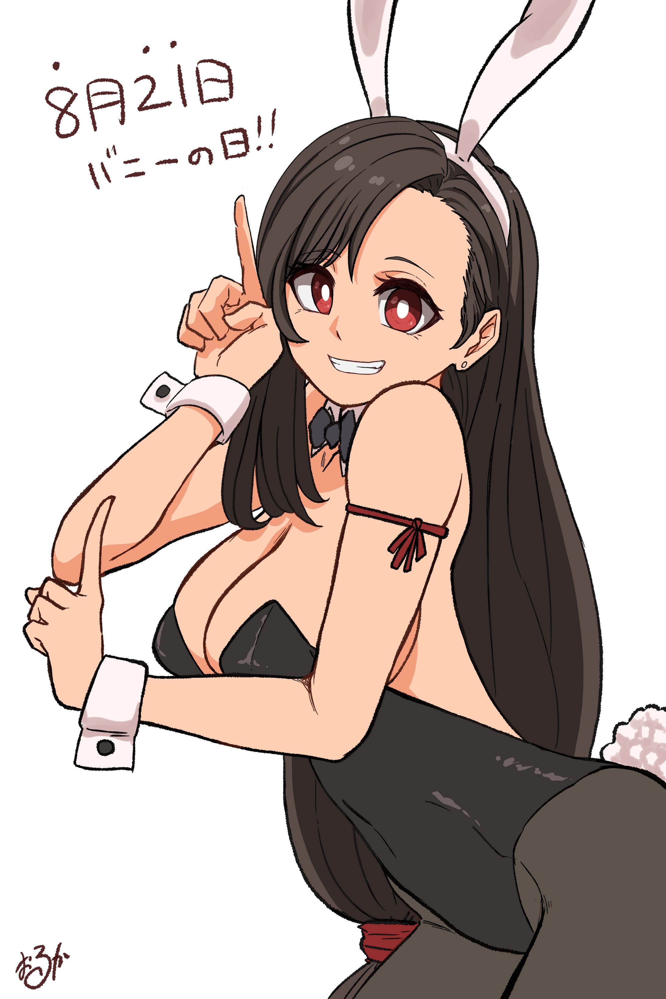 ティファ-1