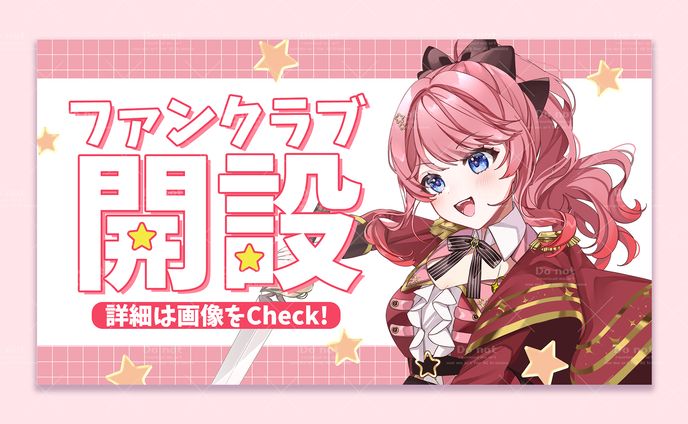 【告知画像】夢未るりね(ライドリファンクラブ開設)