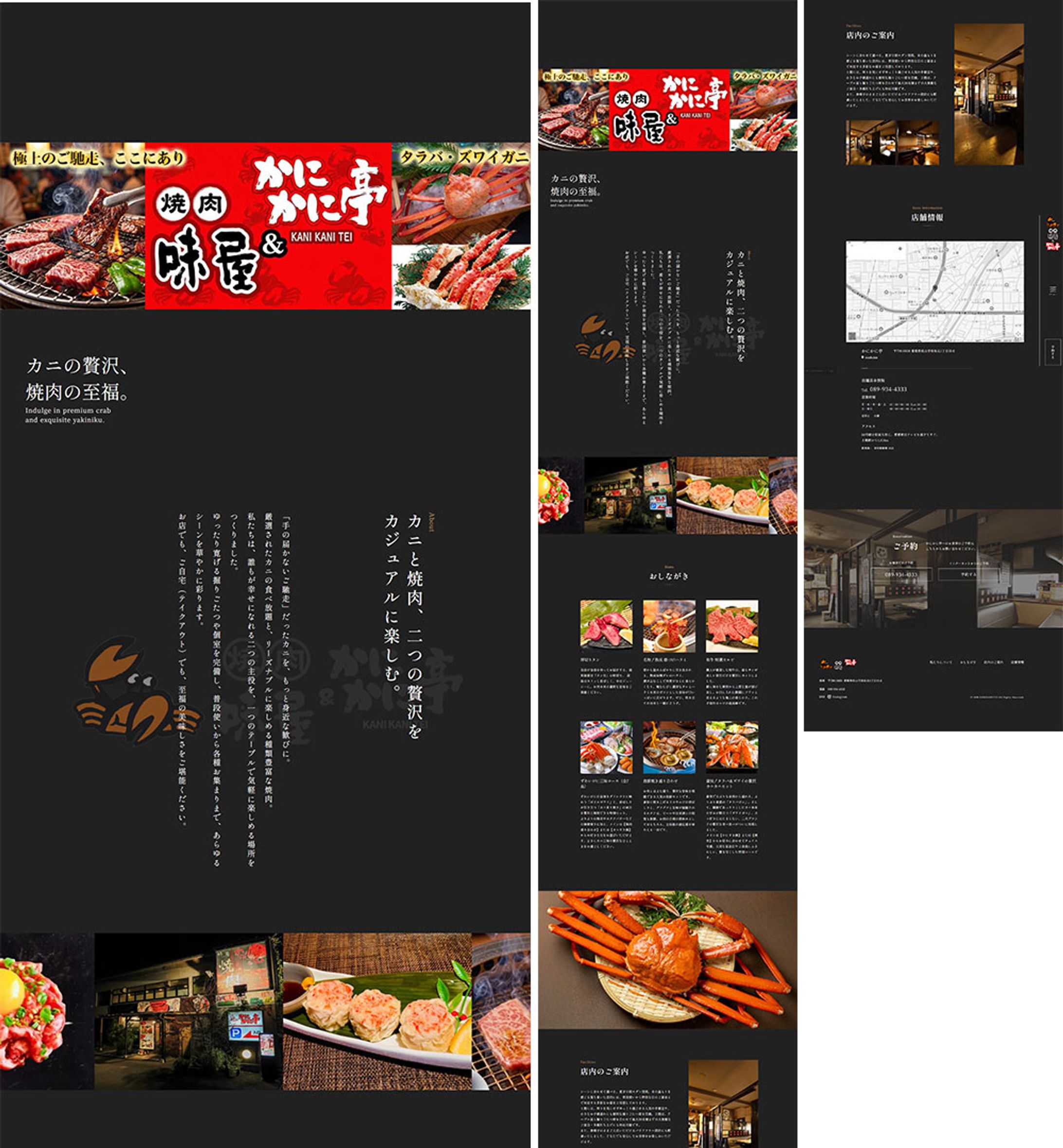 HP：飲食店-1