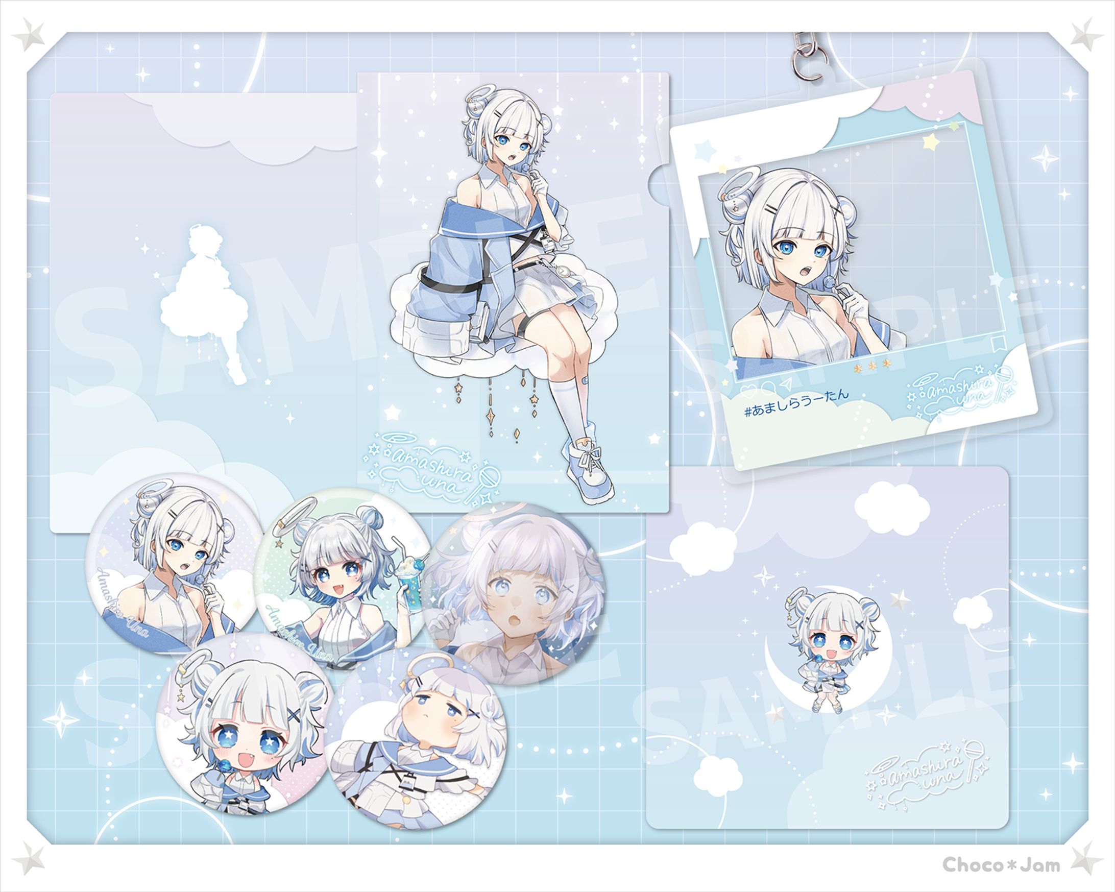 【返礼品】IRIAMライバー/天白うな様-1