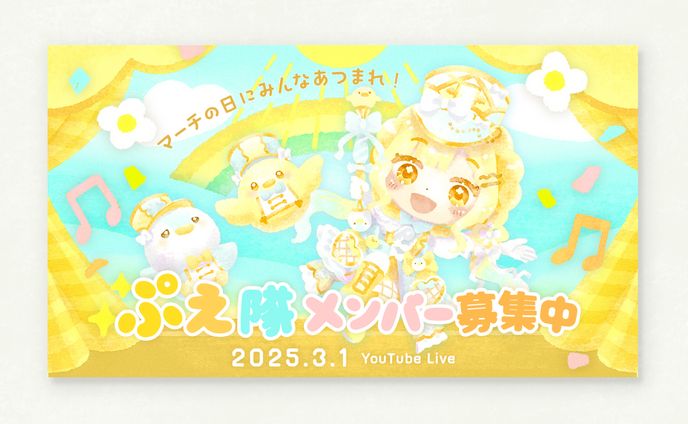 デザイナー、立ち絵