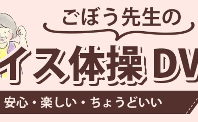 ネットショップ用バナー