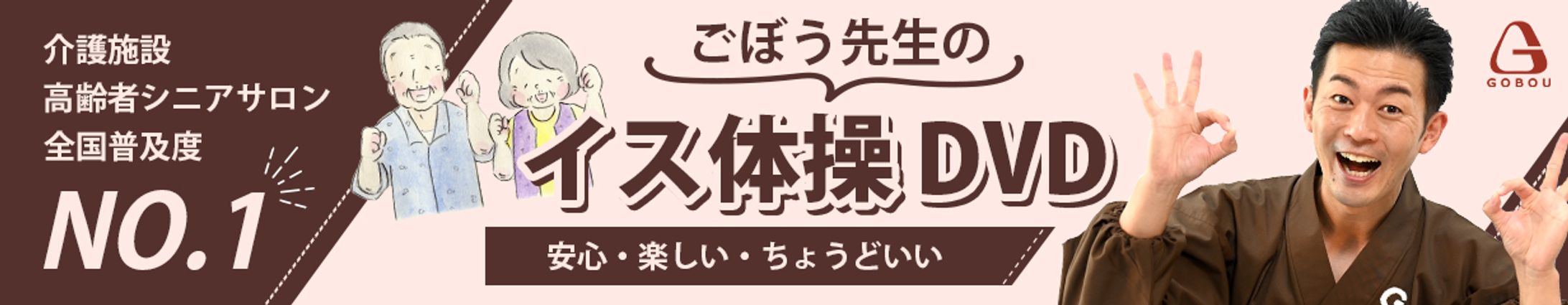 ネットショップ用バナー-1