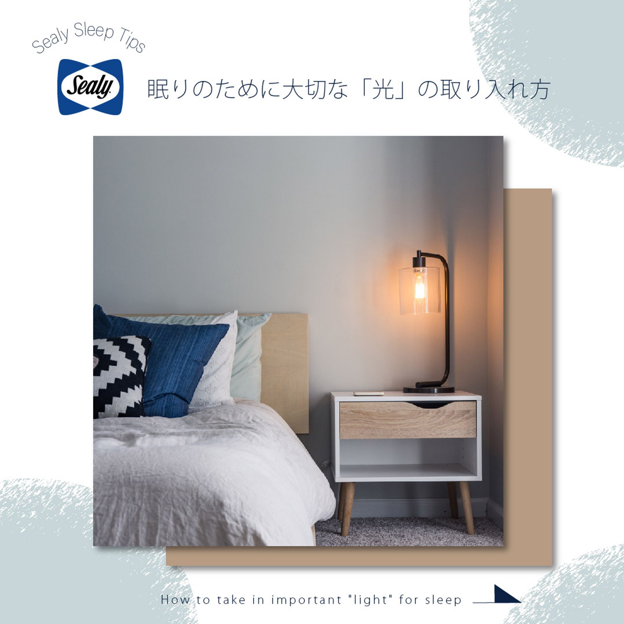 ＜SNS＞sleep tips-1