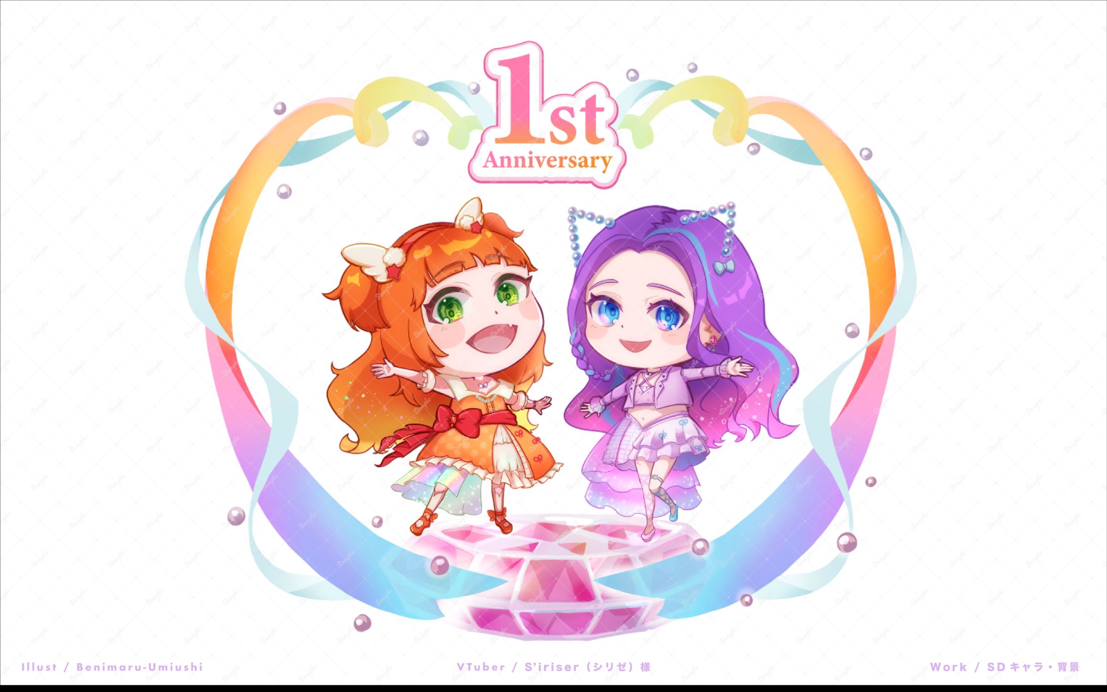 【SD/背景あり】シリゼ様-1