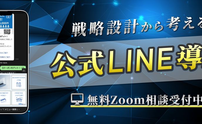 【あろ様】インスタのグリッド用バナー　LINE構築