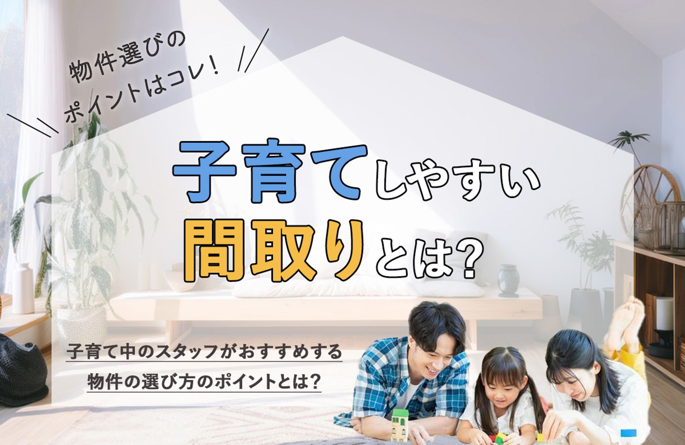 アイキャッチ画像-1