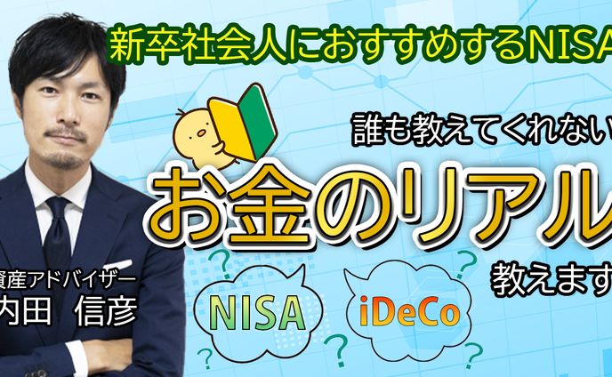 ビジネス系サムネ