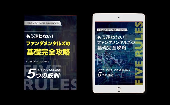電子書籍