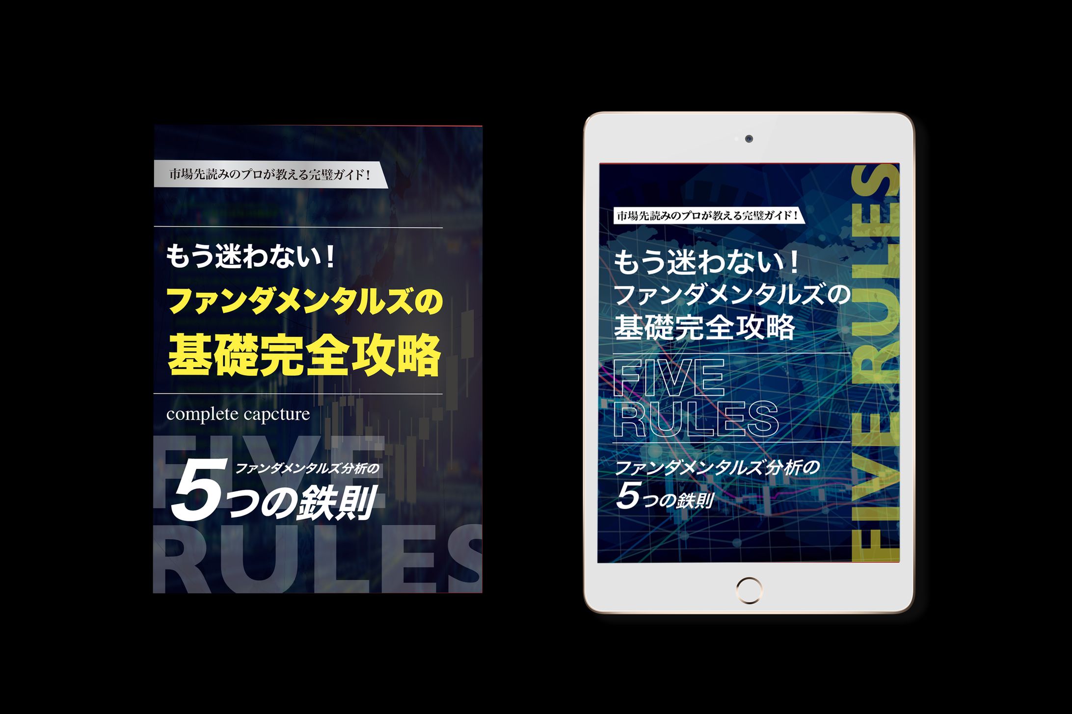 電子書籍-1
