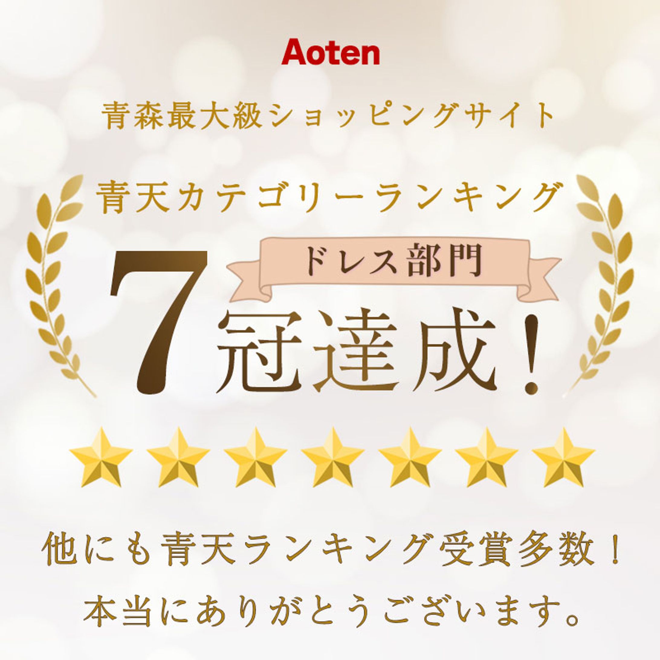 ランキングバナー-1