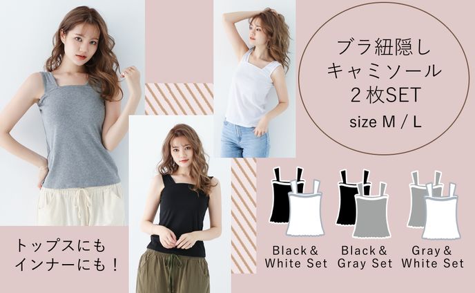 学生、amazonカタログ