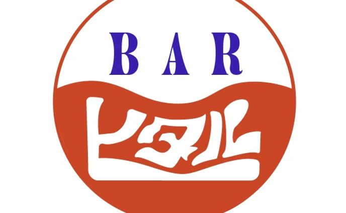 BARヒタル