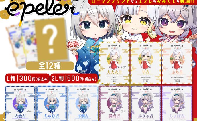 イラスト作成、アイドル