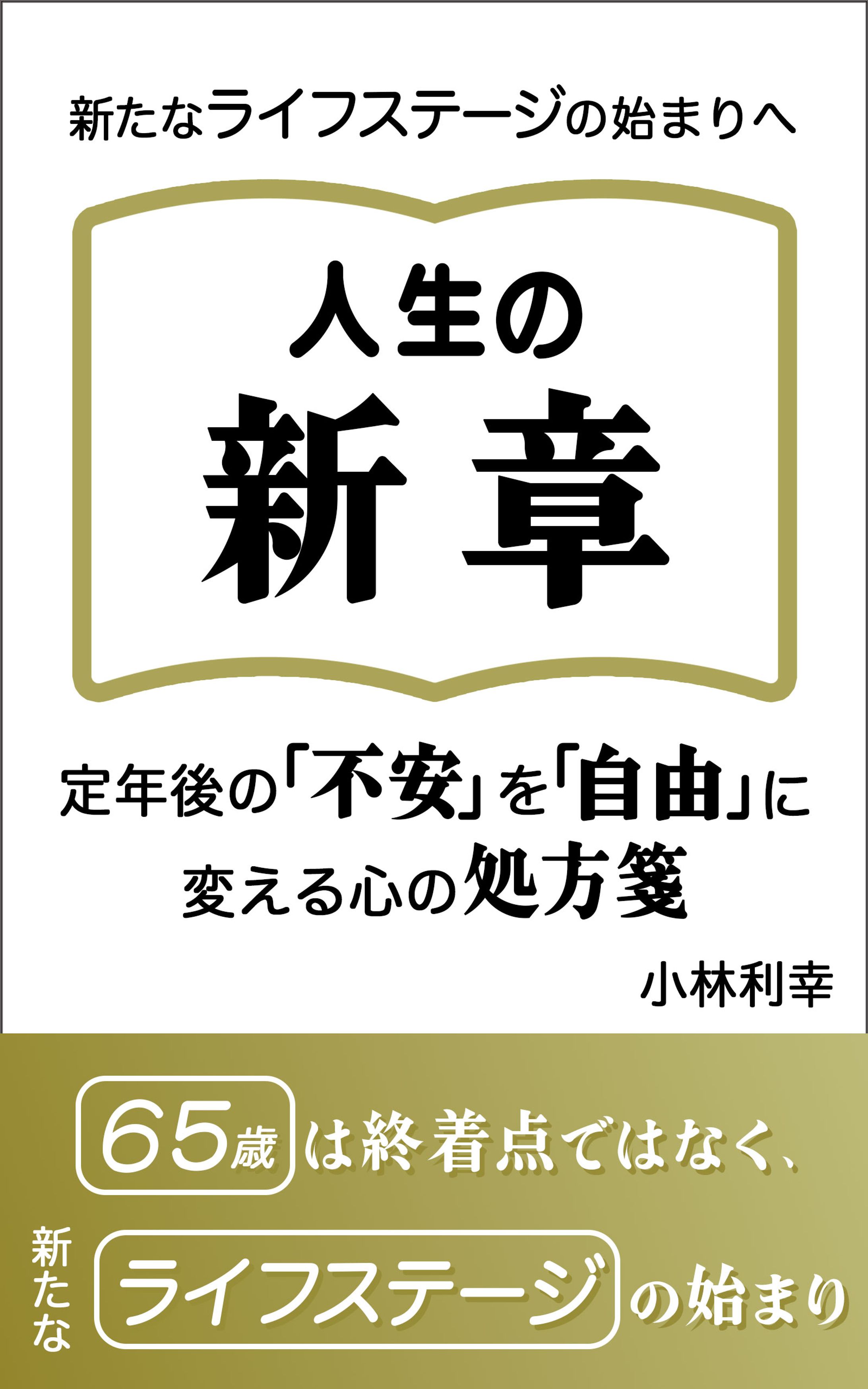 電子書籍表紙-1