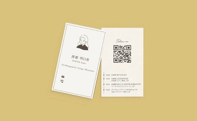 自身の名刺