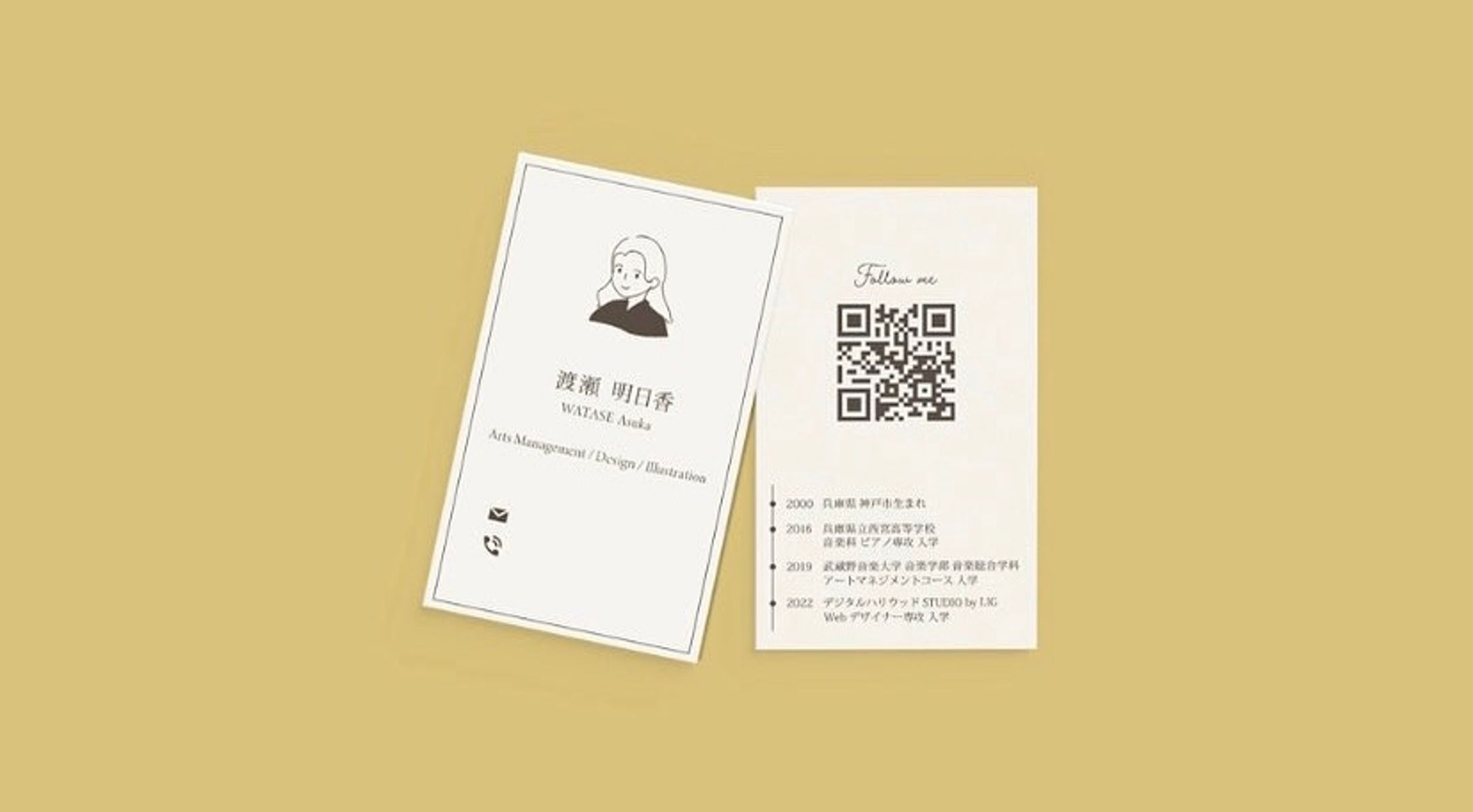 自身の名刺-1