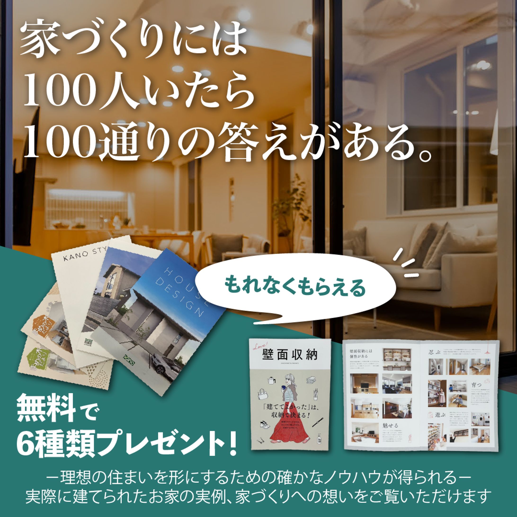 建設 バナー広告-1