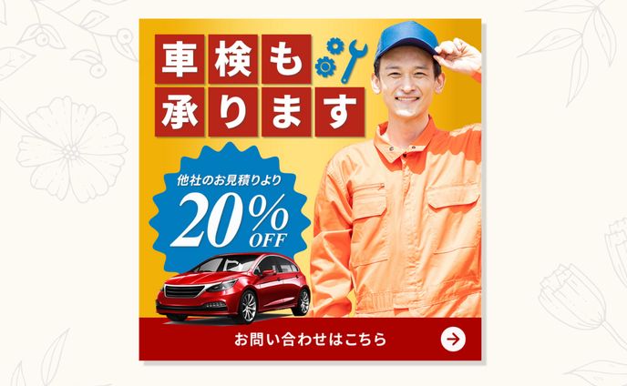 バナー、らくがき