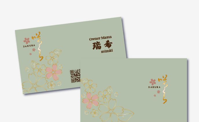 ラウンジ咲くら　オーナー名刺作成